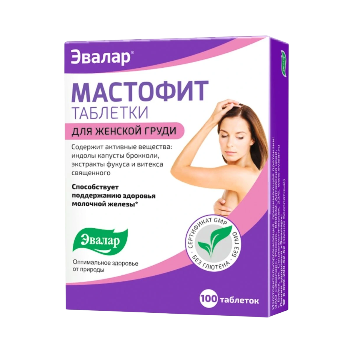Evalar Mastofit - Evalar - 100 tabliet/ 0,2g