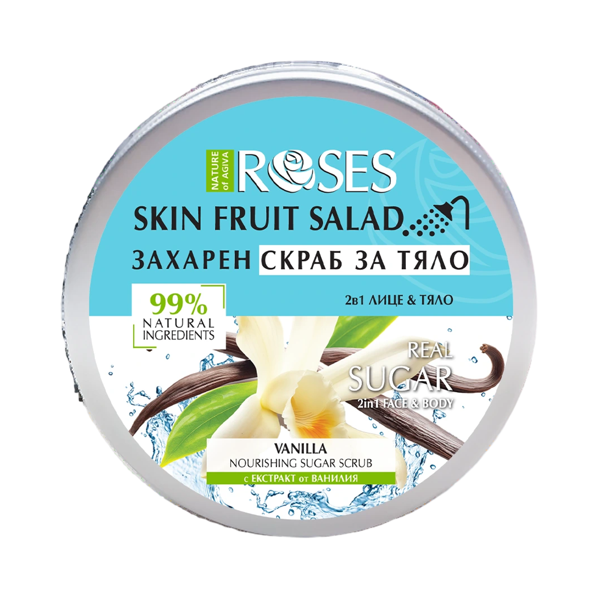 NATURE OF AGIVA 2v1 Cukrový peeling s vanilkou FRUIT SALAD 200 ml - NATURE OF AGIVA