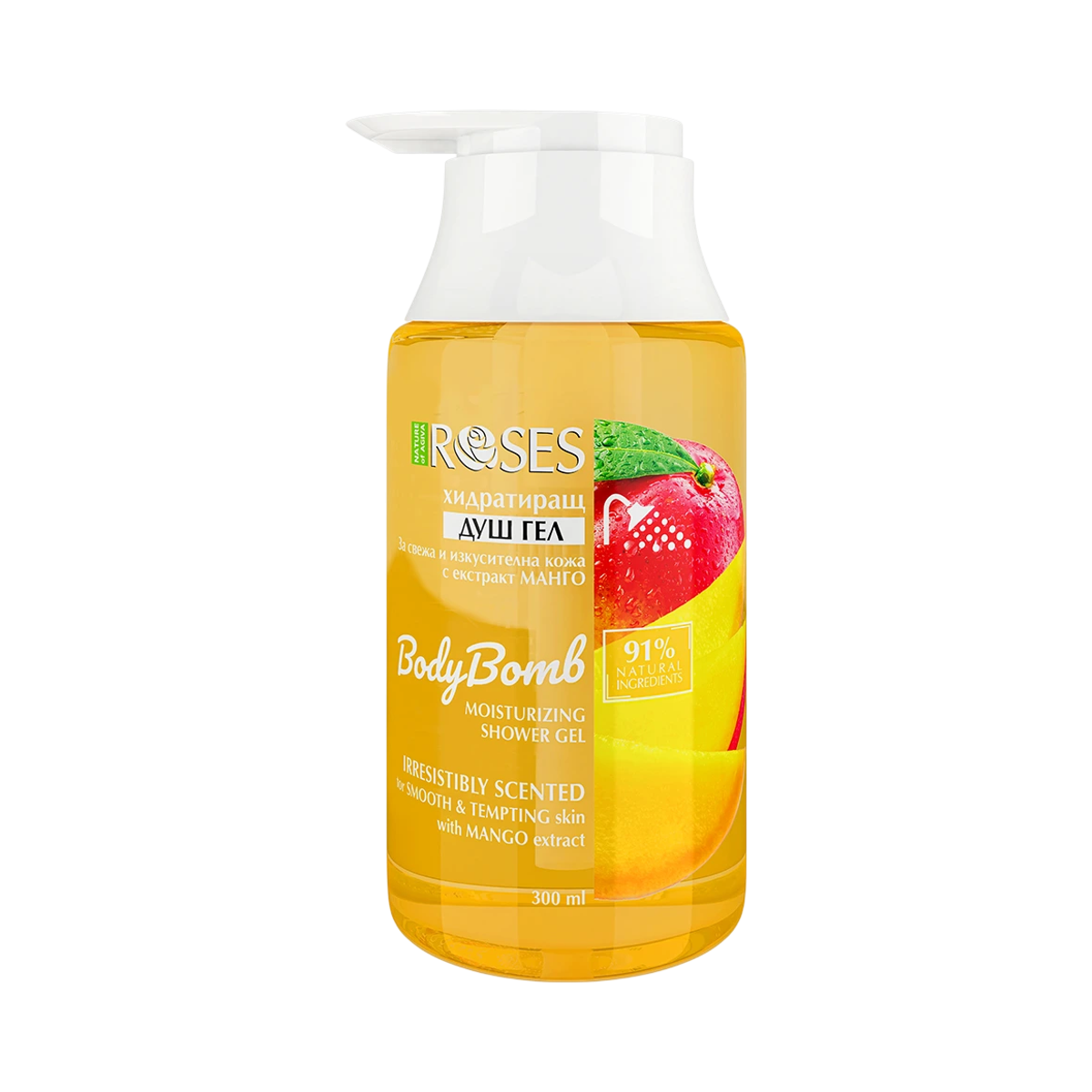 NATURE OF AGIVA BODY BOMB hydratačný prírodný sprchový gél s extraktom z manga 300 ml - NATURE OF AGIVA